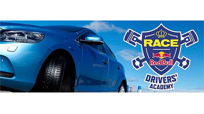 El RACE y Red Bull crean una academia